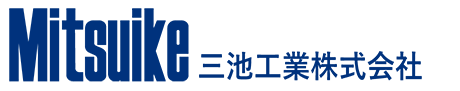 三池工業株式会社